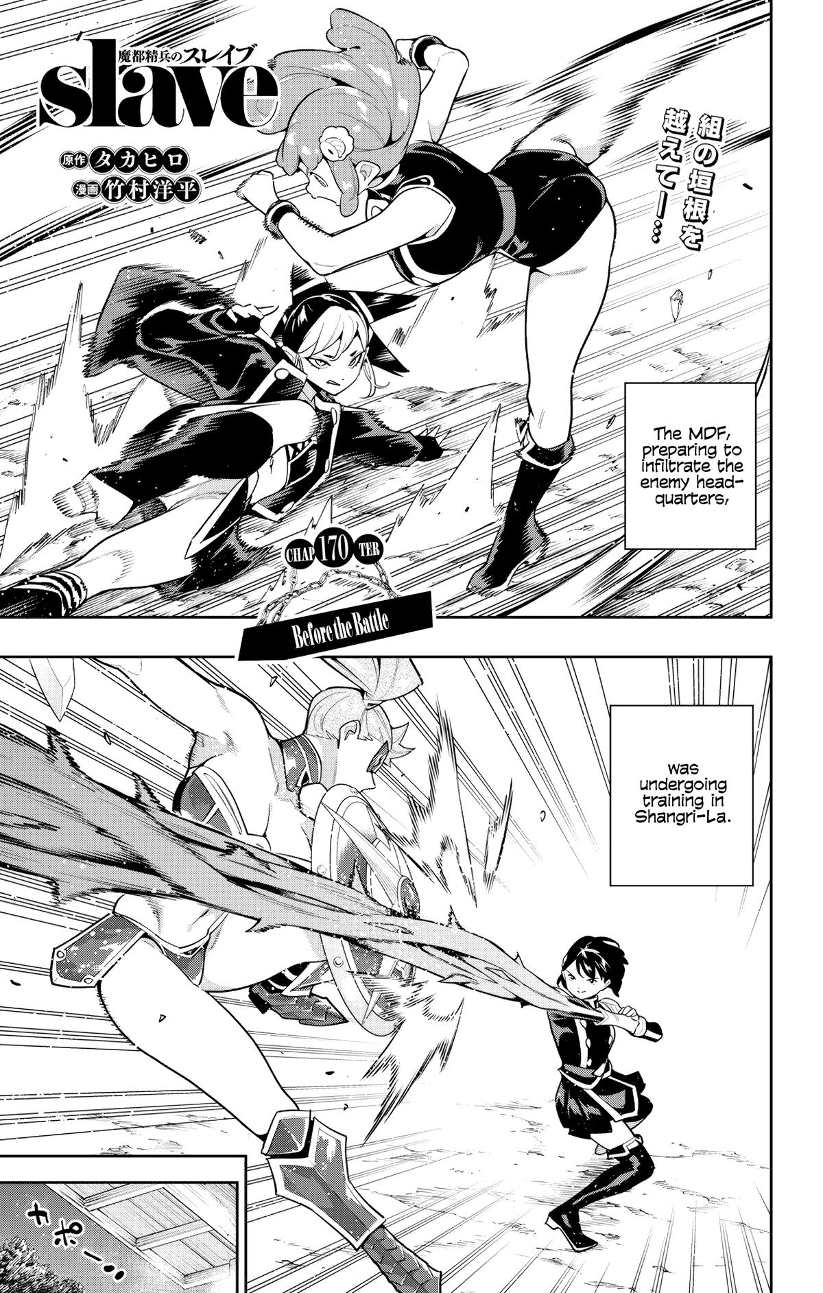 Chained Soldier Chapter 170 — page 1