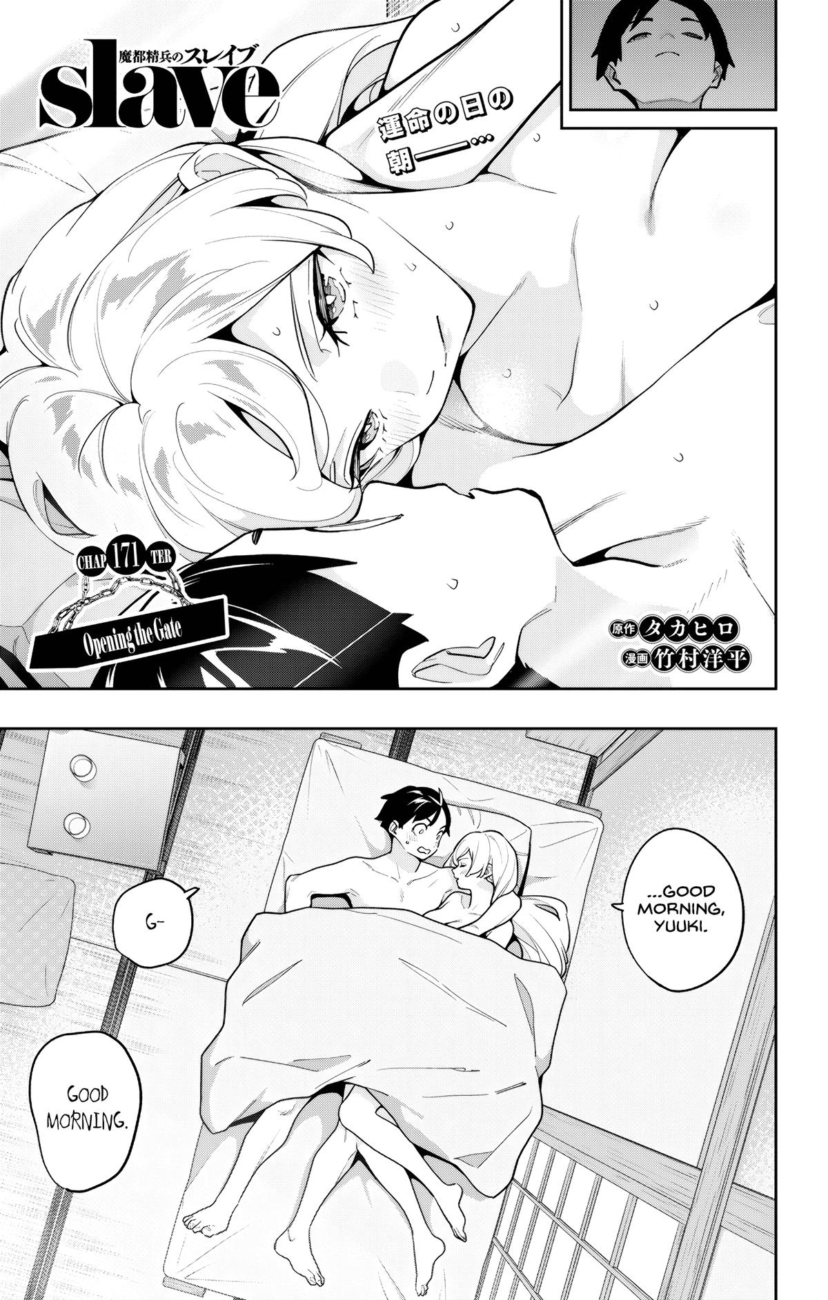 Chained Soldier Chapter 171 — page 1