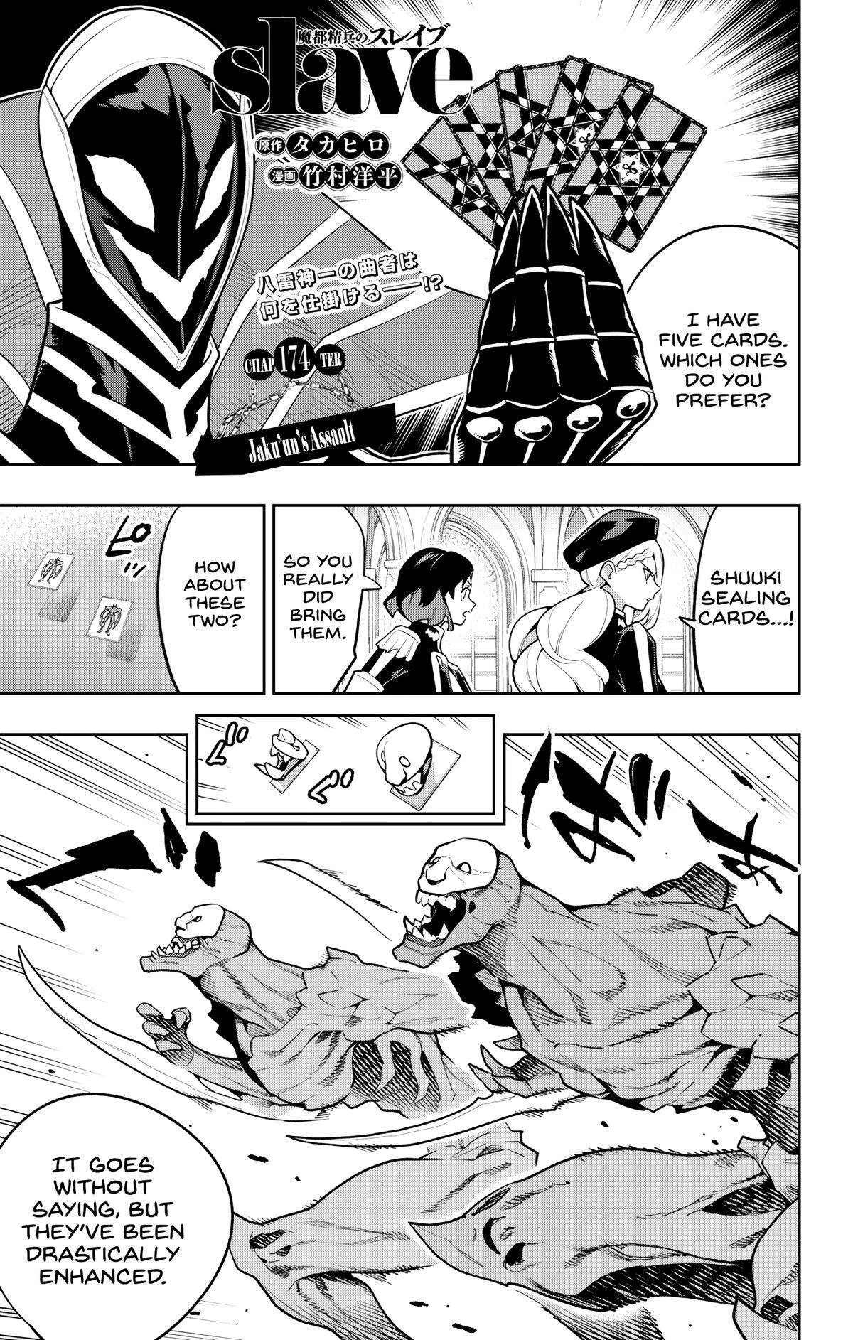 Chained Soldier Chapter 174 — page 1