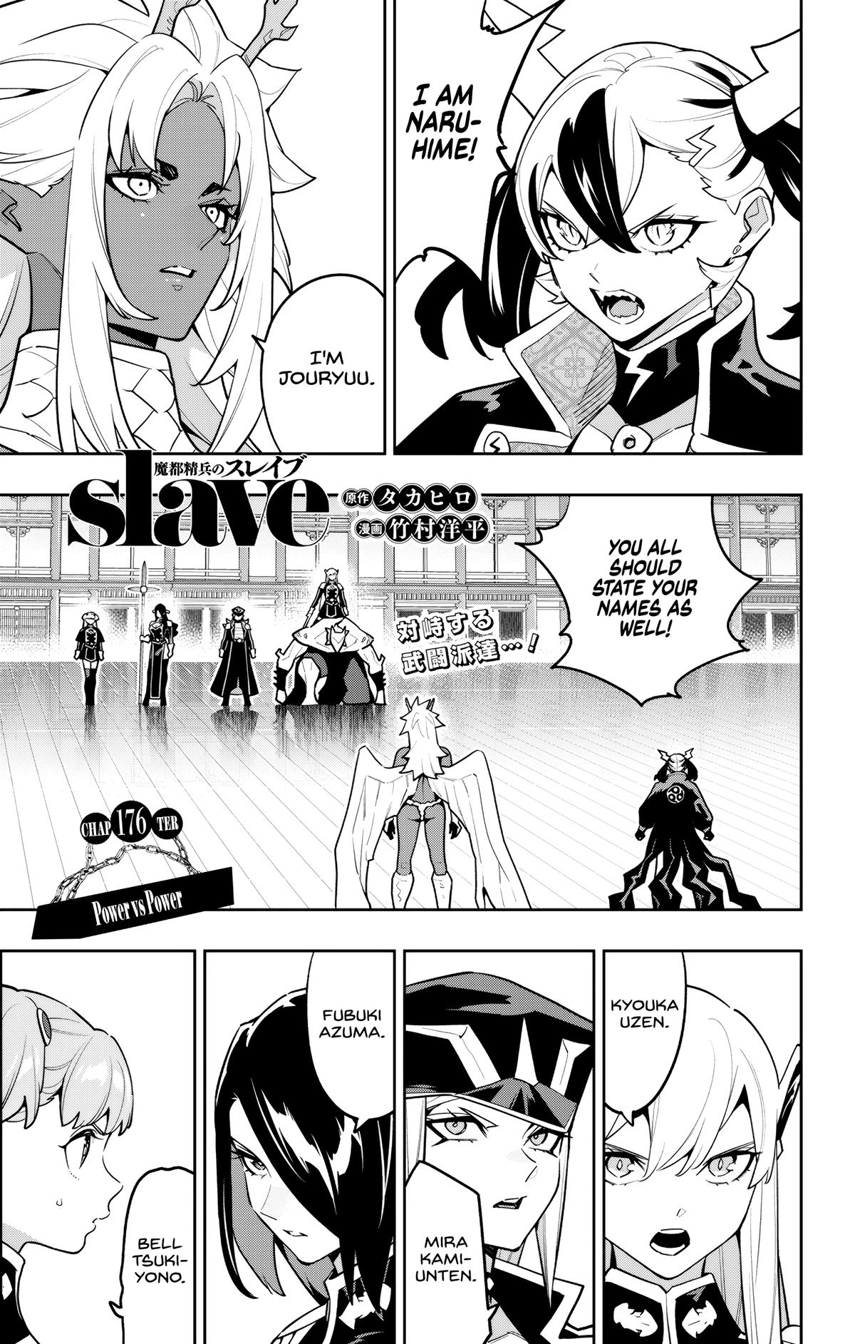 Chained Soldier Chapter 176 — page 1