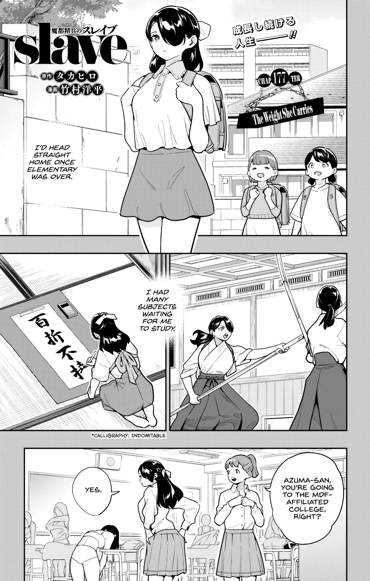 Chained Soldier Chapter 177 — page 1