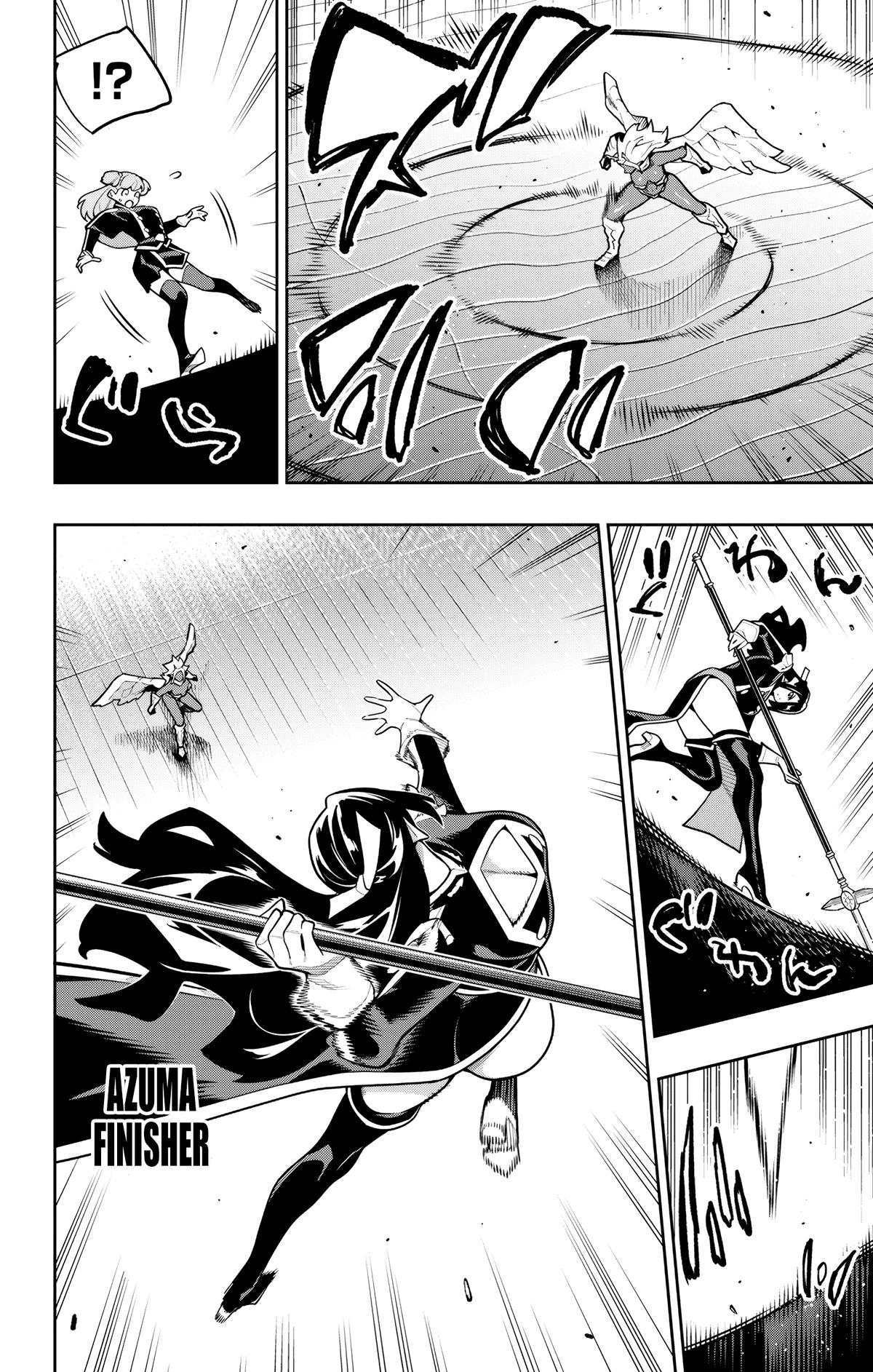 Chained Soldier Chapter 177 — page 4