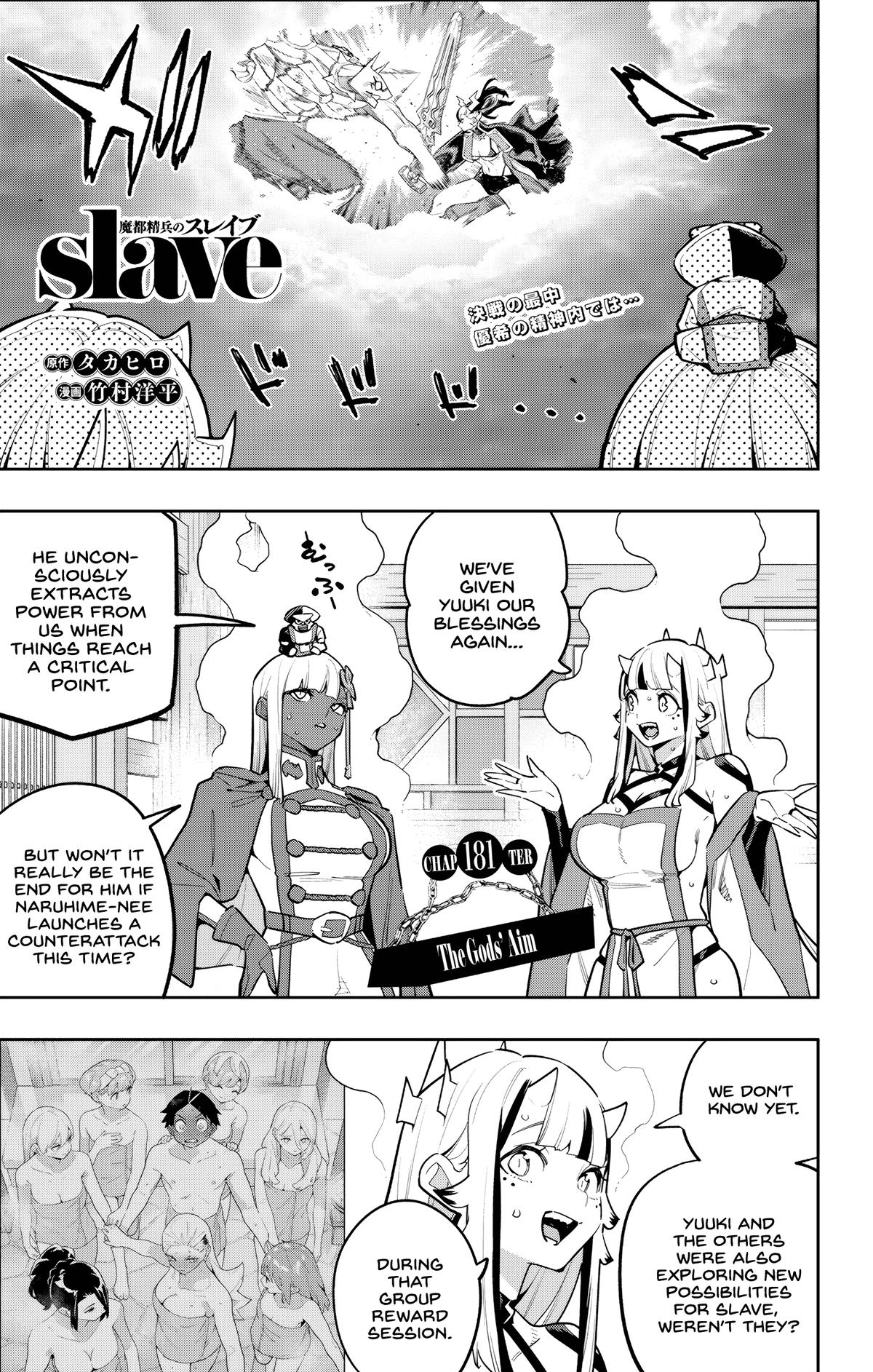 Chained Soldier Chapter 181 — page 1