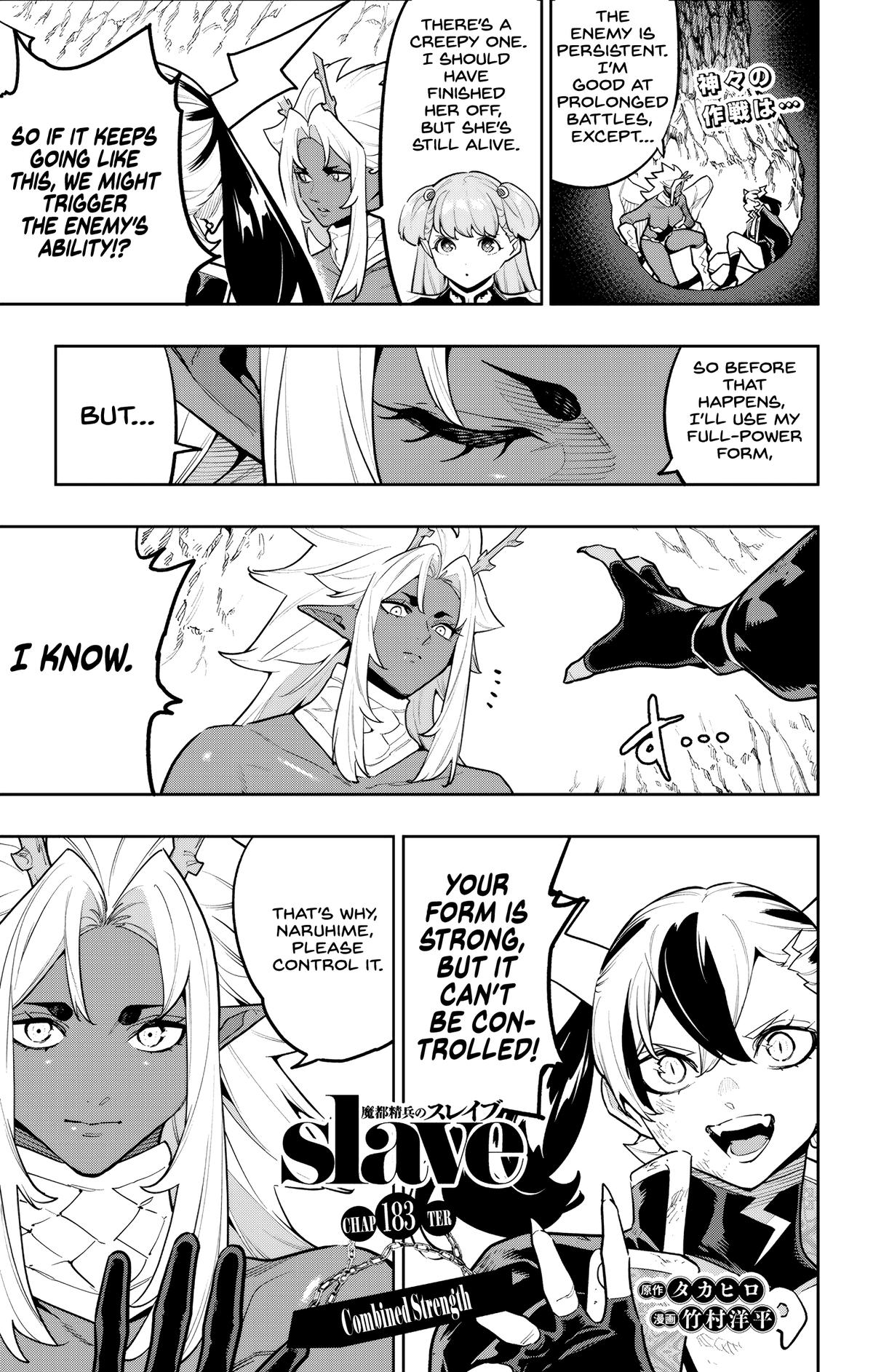 Chained Soldier Chapter 183 — page 1