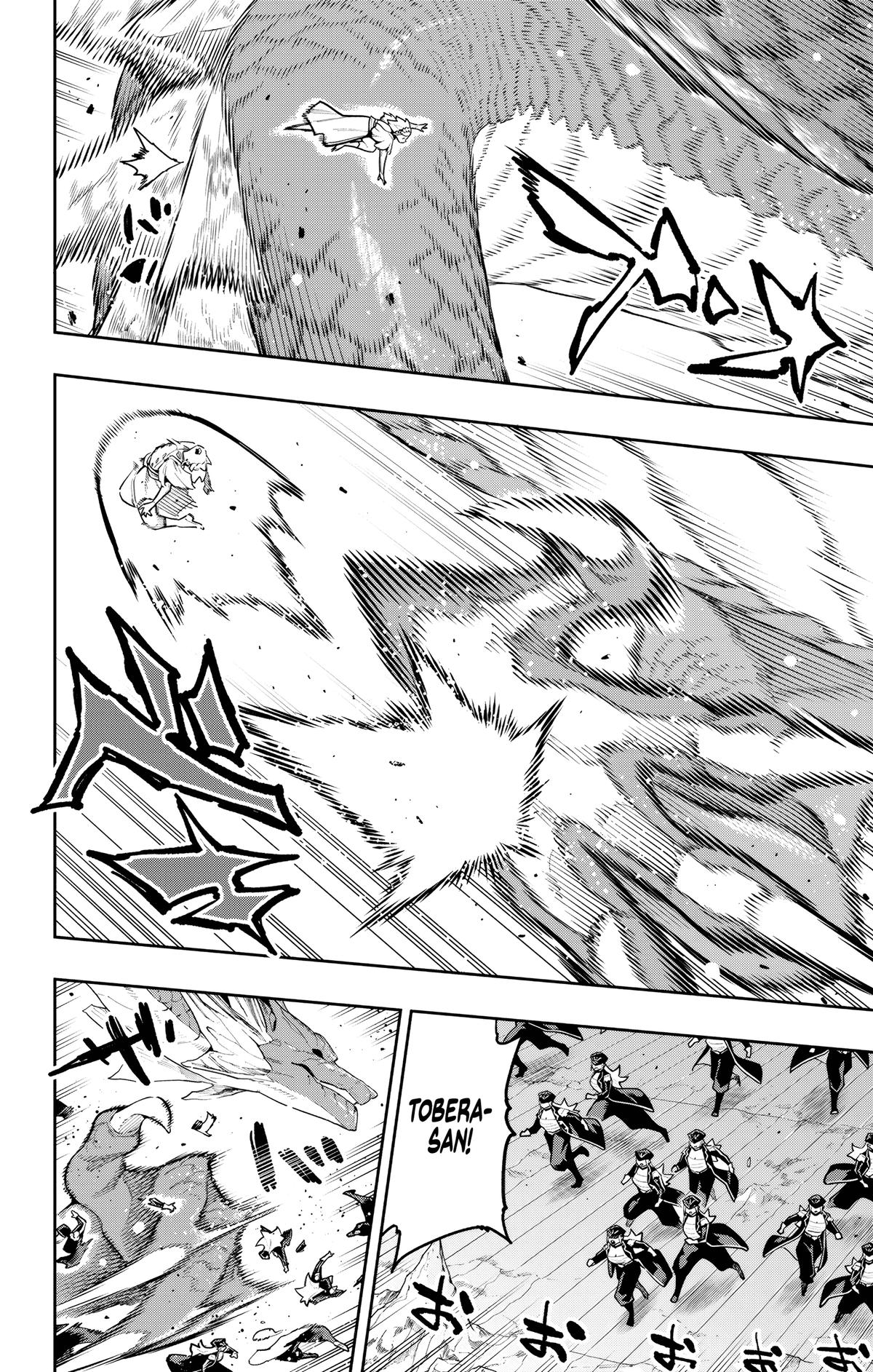 Chained Soldier Chapter 184 — page 4