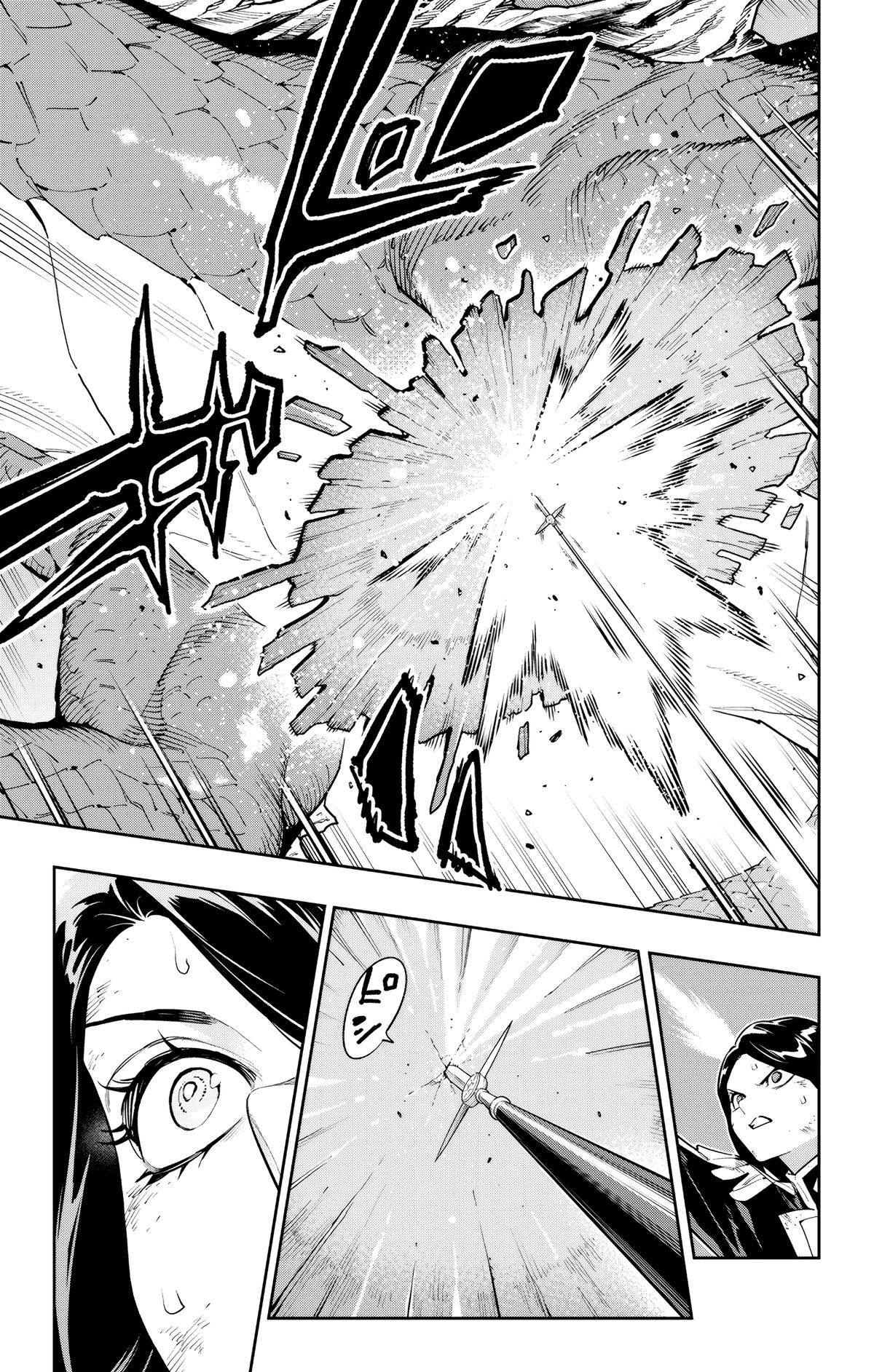 Chained Soldier Chapter 184 — page 9