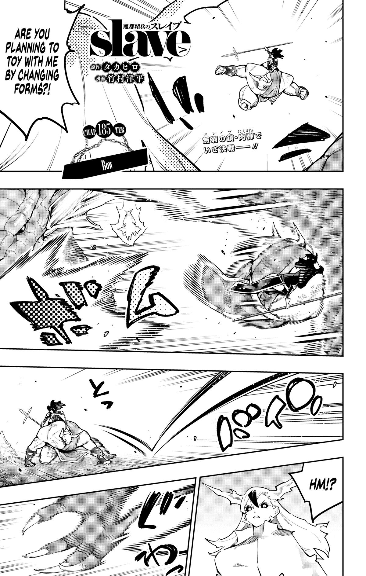 Chained Soldier Chapter 185 — page 1