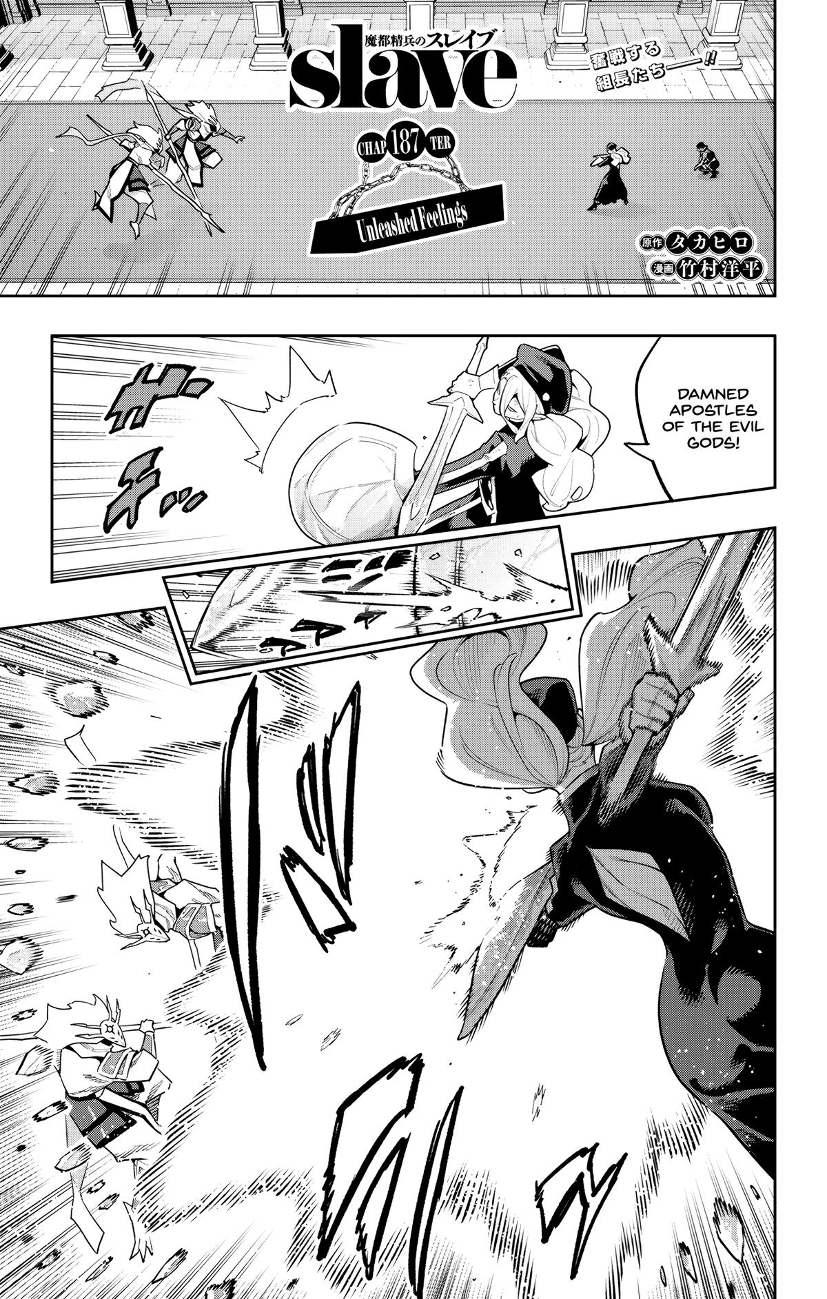 Chained Soldier Chapter 187 — page 1