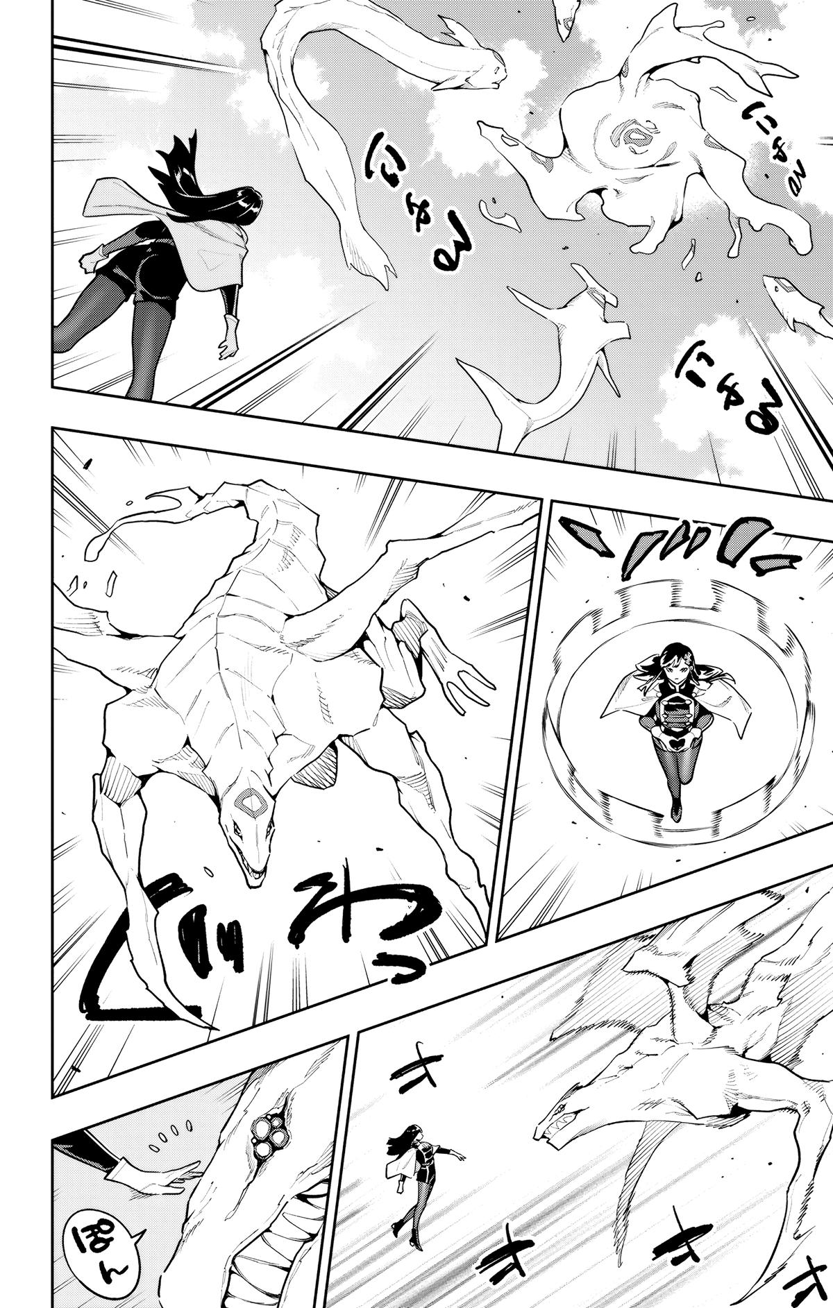 Chained Soldier Chapter 188 — page 12