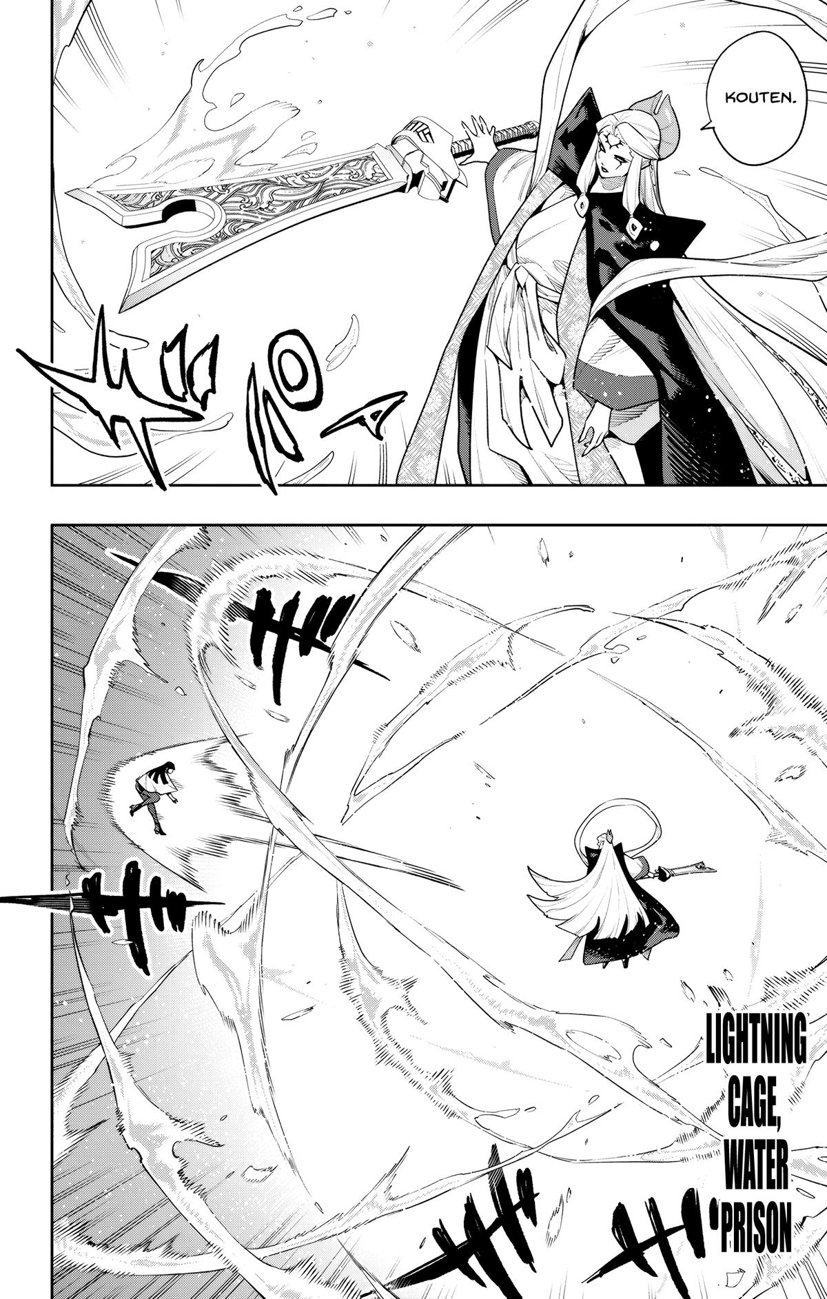 Chained Soldier Chapter 188 — page 15