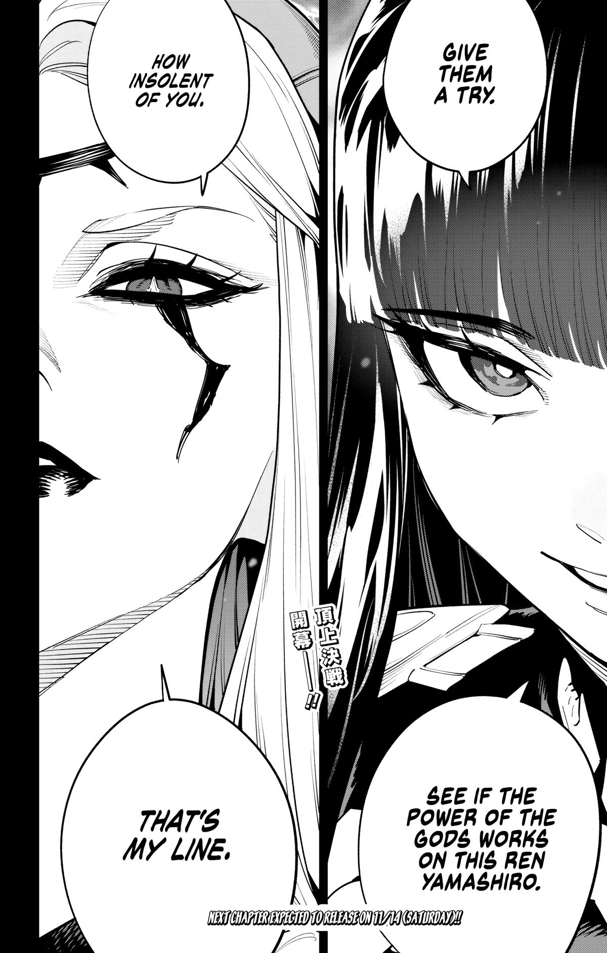 Chained Soldier Chapter 188 — page 19