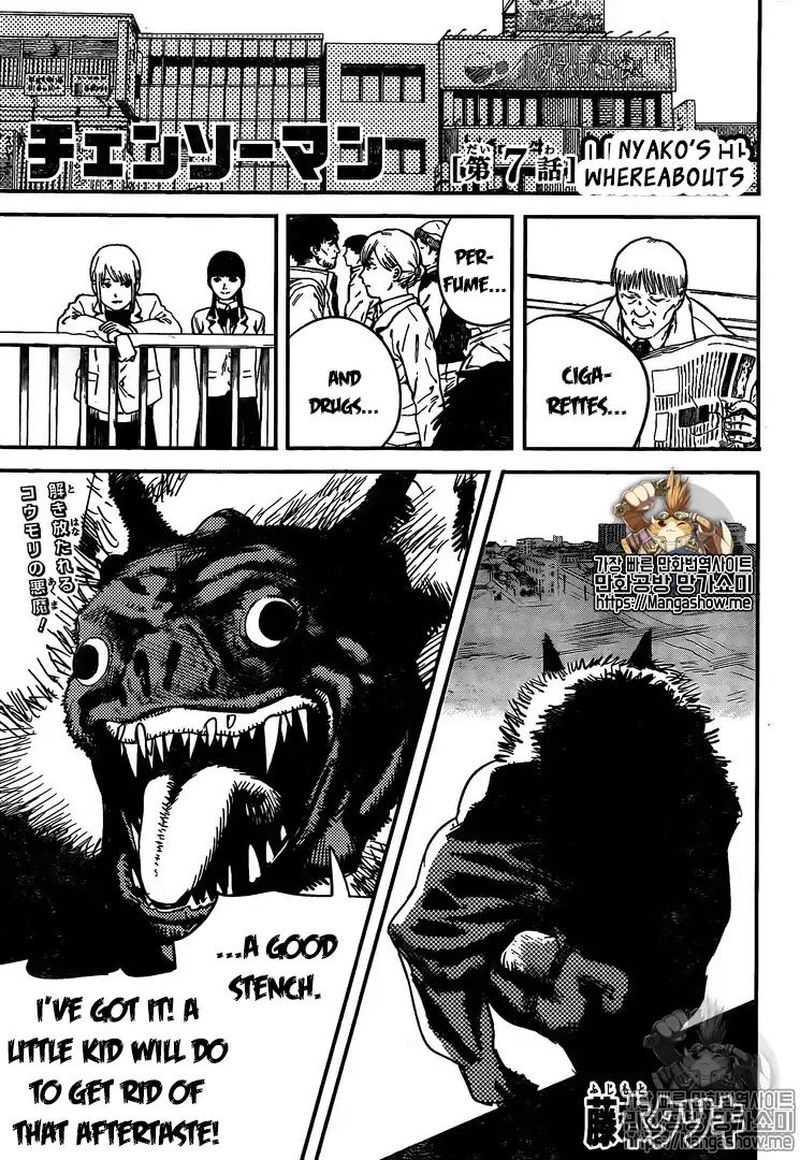 Chainsaw Man Chapter 7 — page 1
