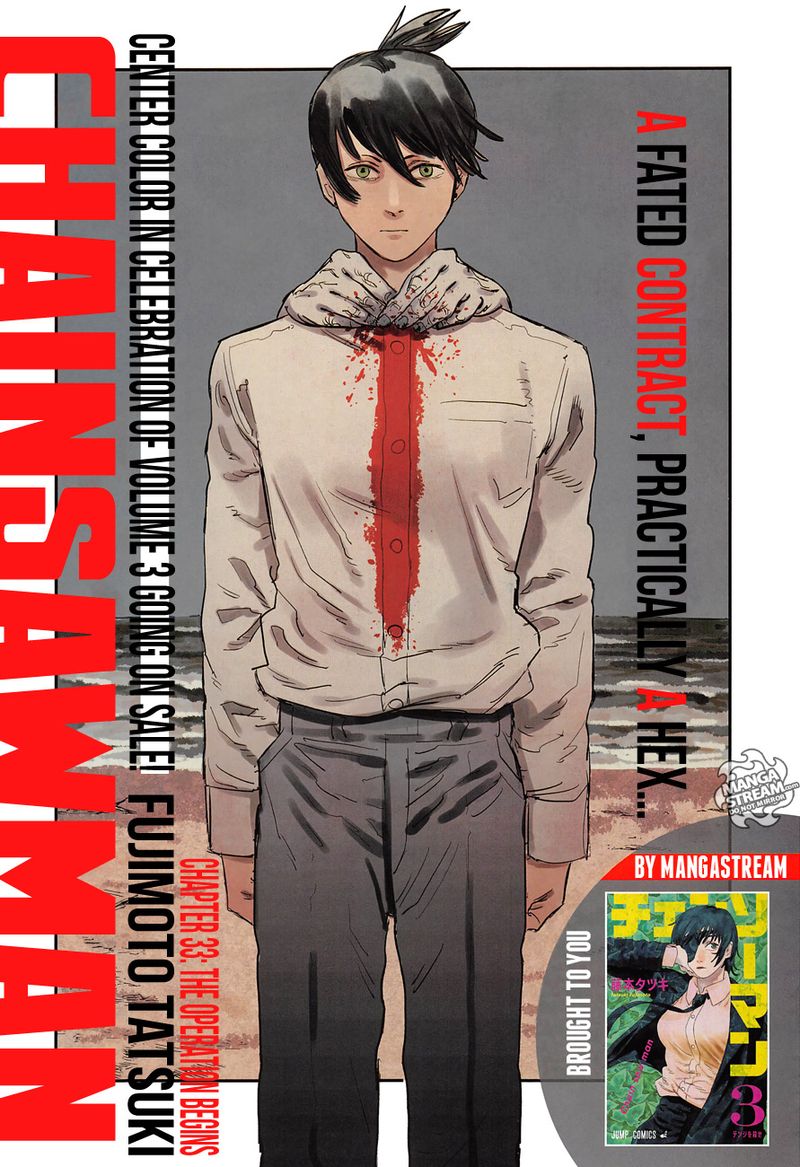 Chainsaw Man Chapter 33 — page 1