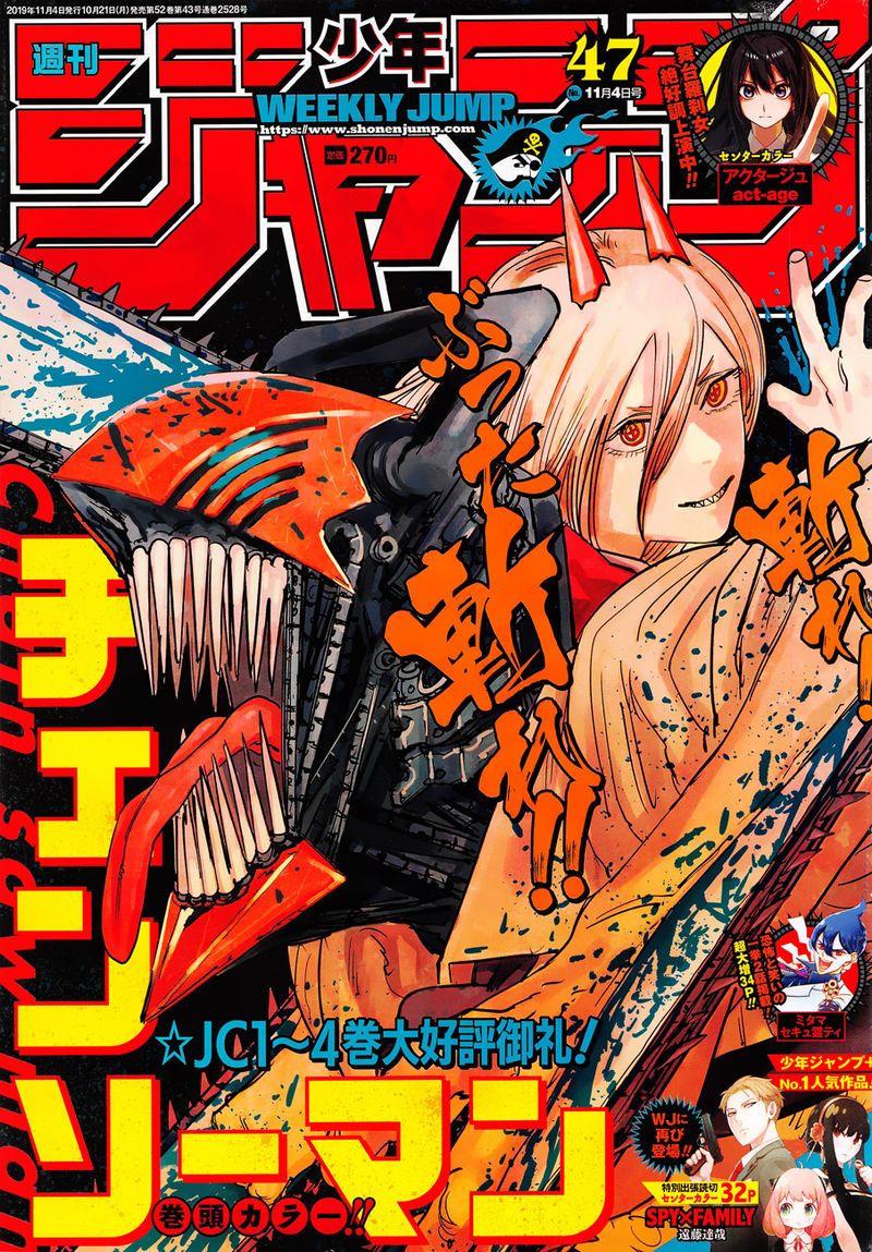 Chainsaw Man Chapter 43 — page 1