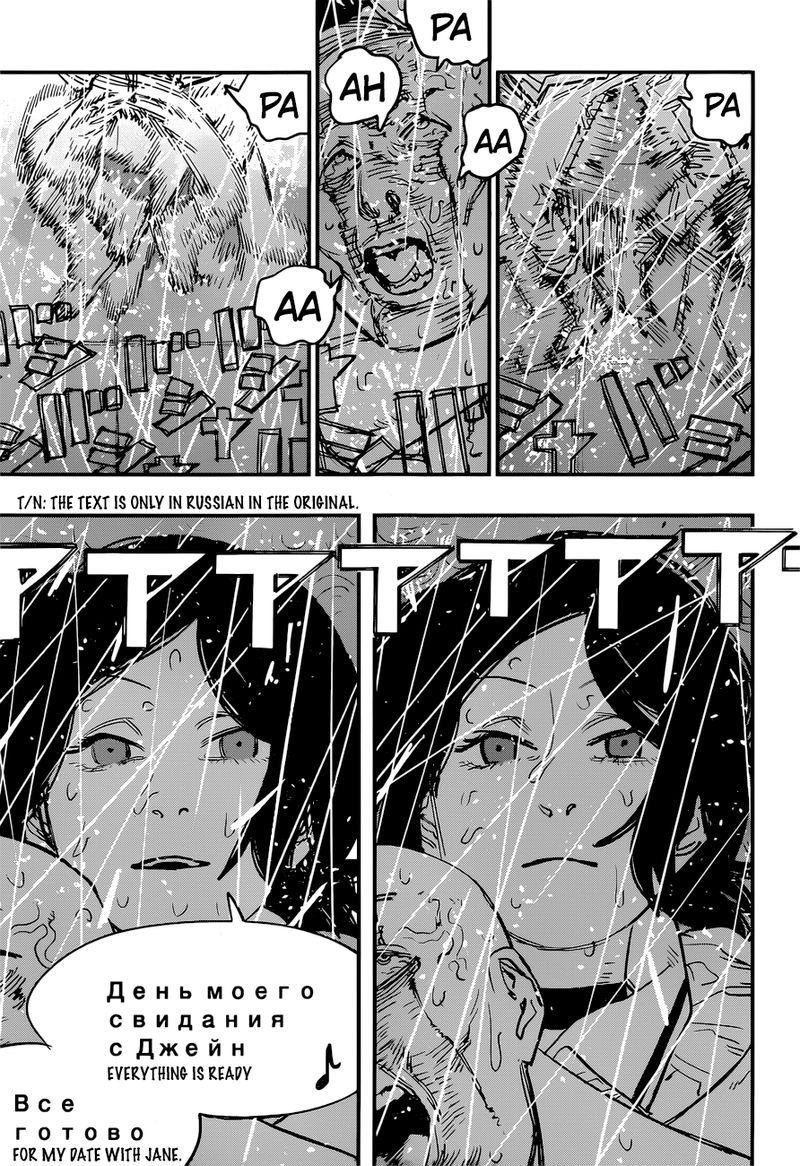 Chainsaw Man Chapter 43 — page 12