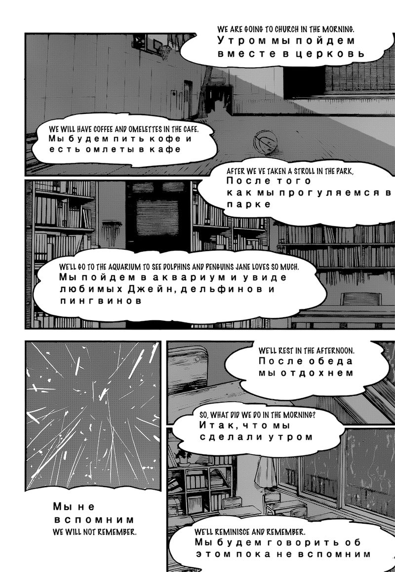 Chainsaw Man Chapter 43 — page 13