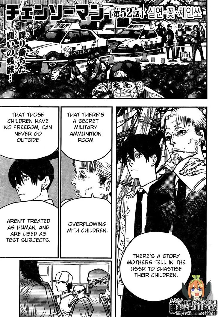 Chainsaw Man Chapter 52 — page 1