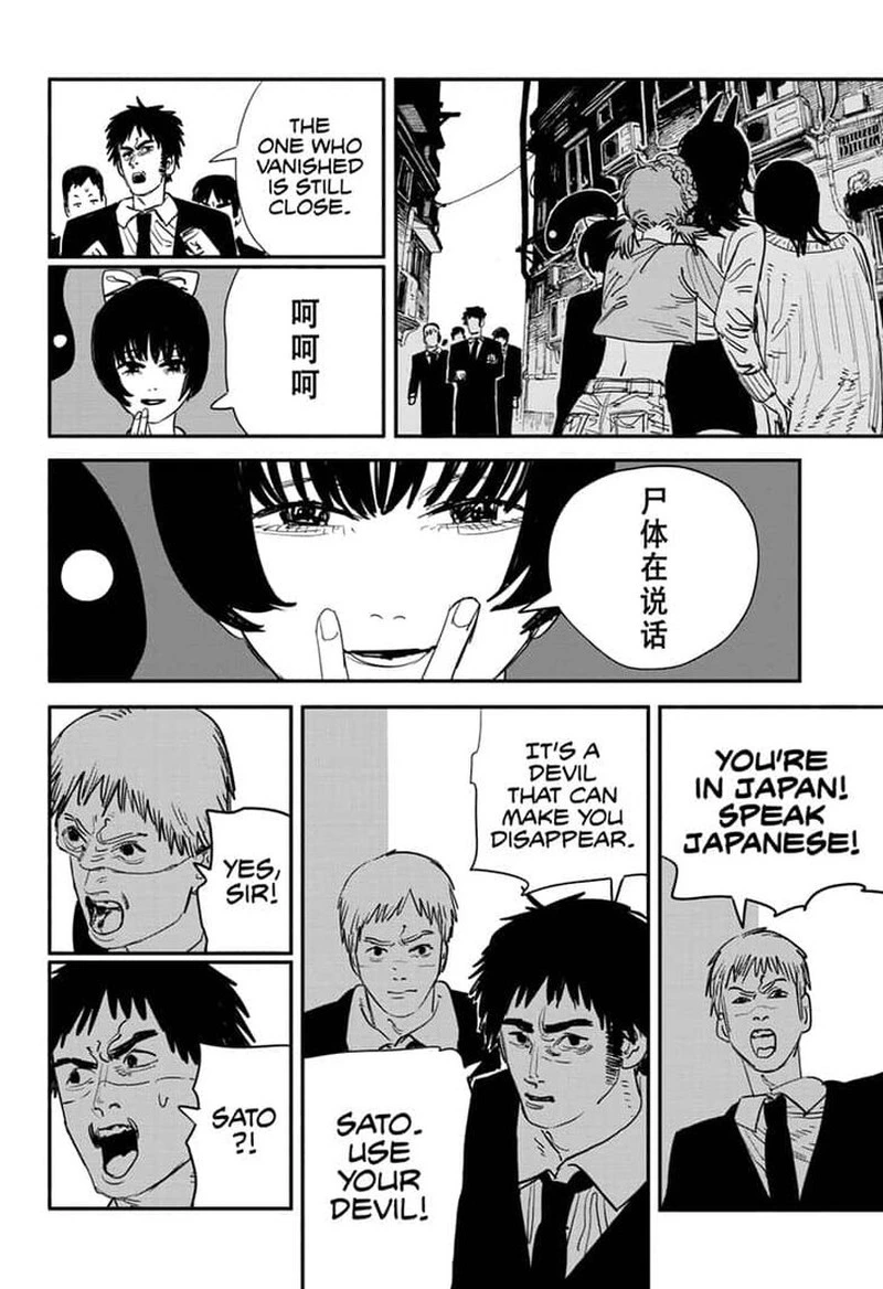 Chainsaw Man Chapter 60 — page 12