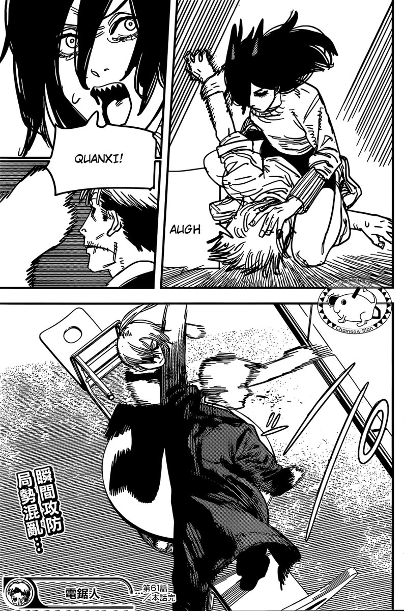 Chainsaw Man Chapter 61 — page 21