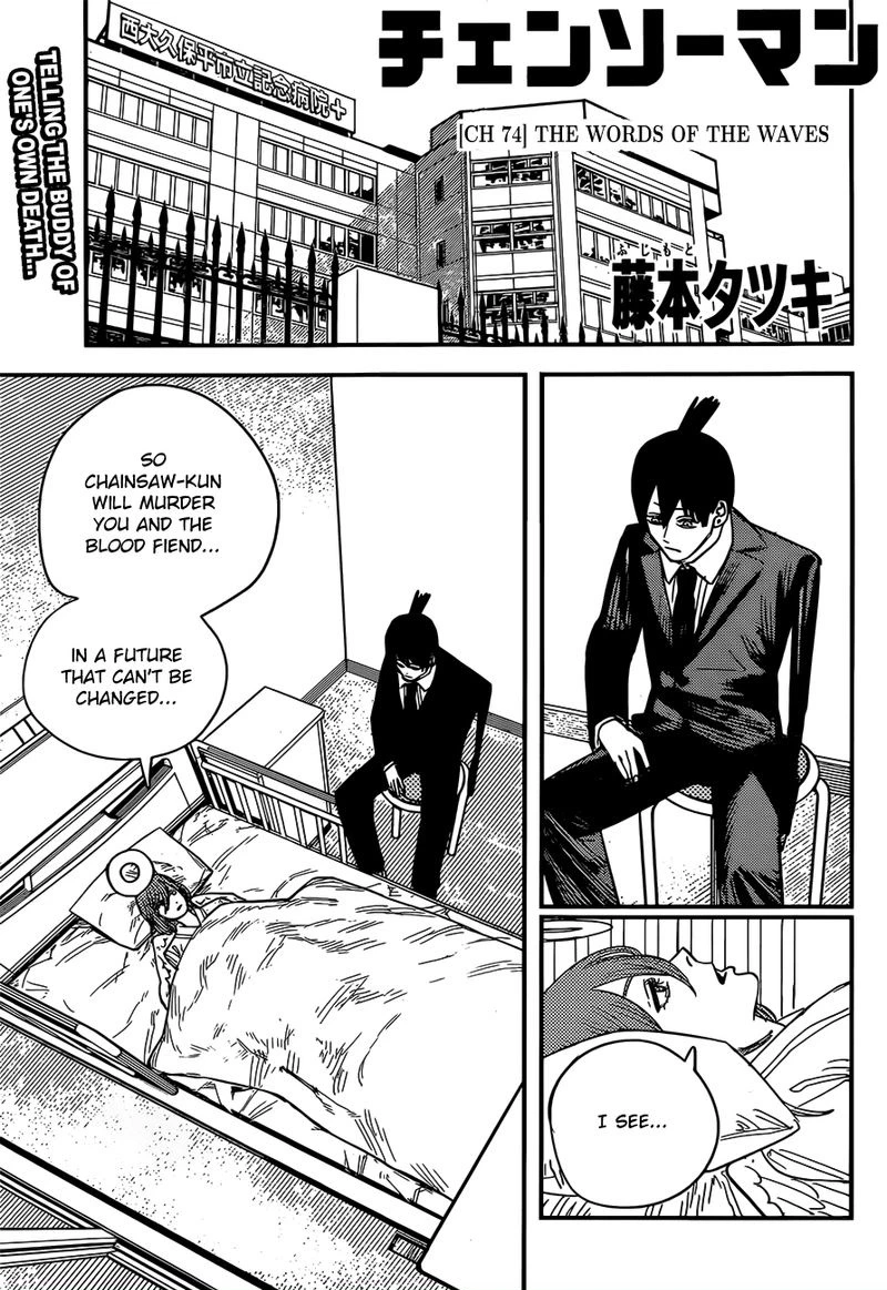 Chainsaw Man Chapter 74 — page 1