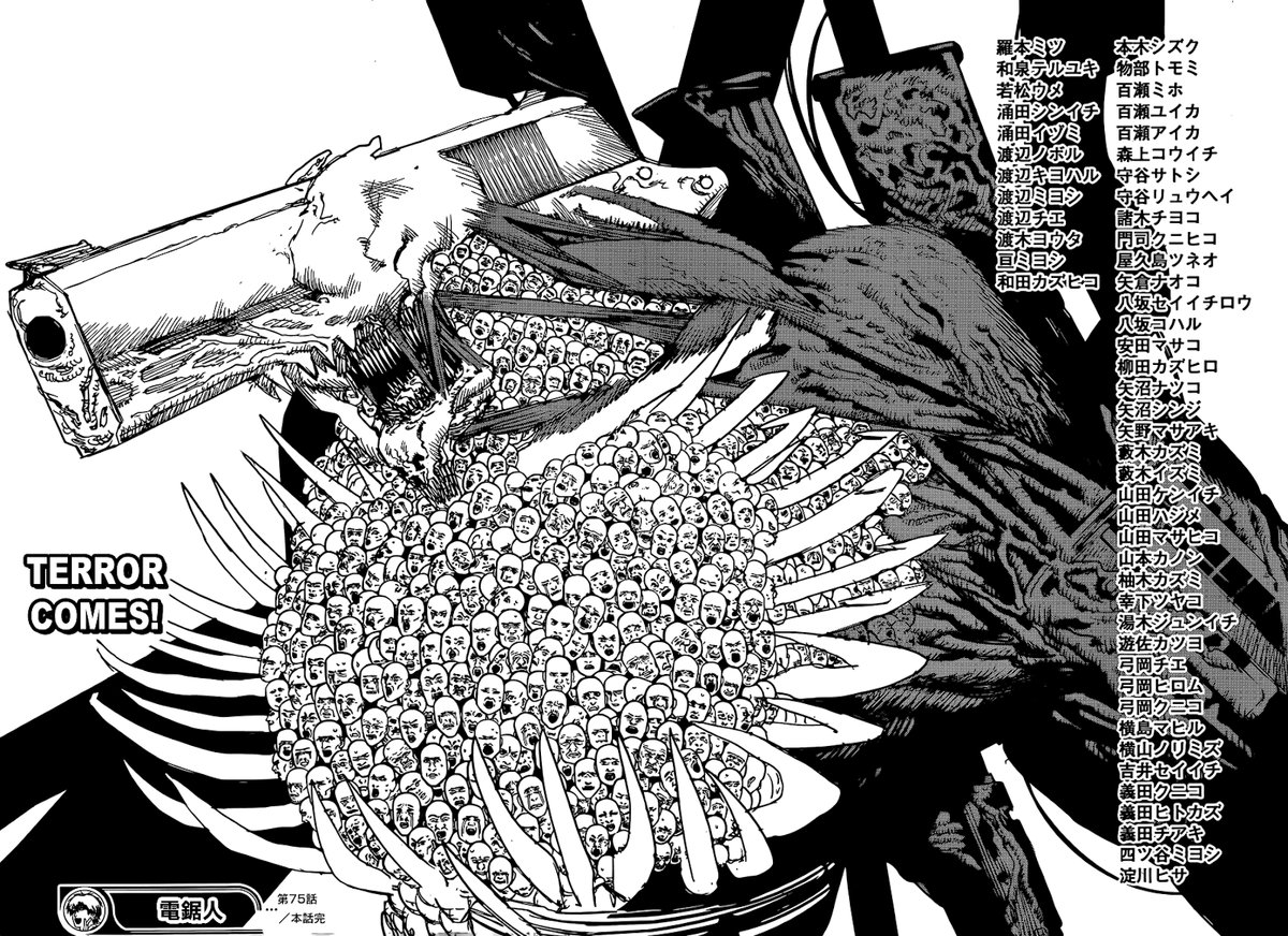 Chainsaw Man Chapter 75 — page 15