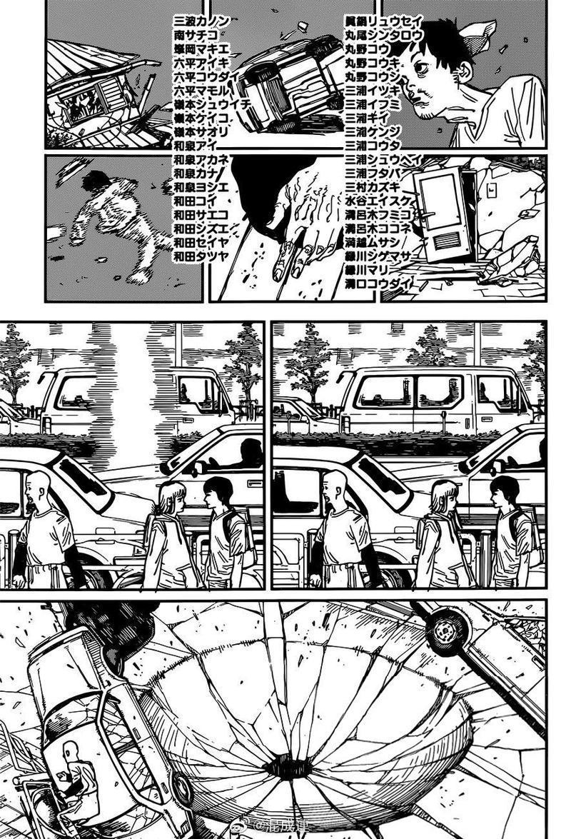 Chainsaw Man Chapter 76 — page 4