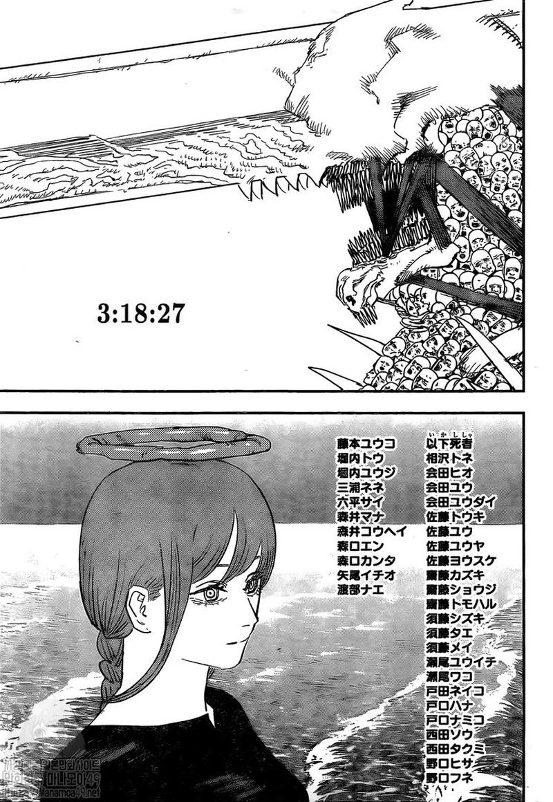 Chainsaw Man Chapter 76 — page 10