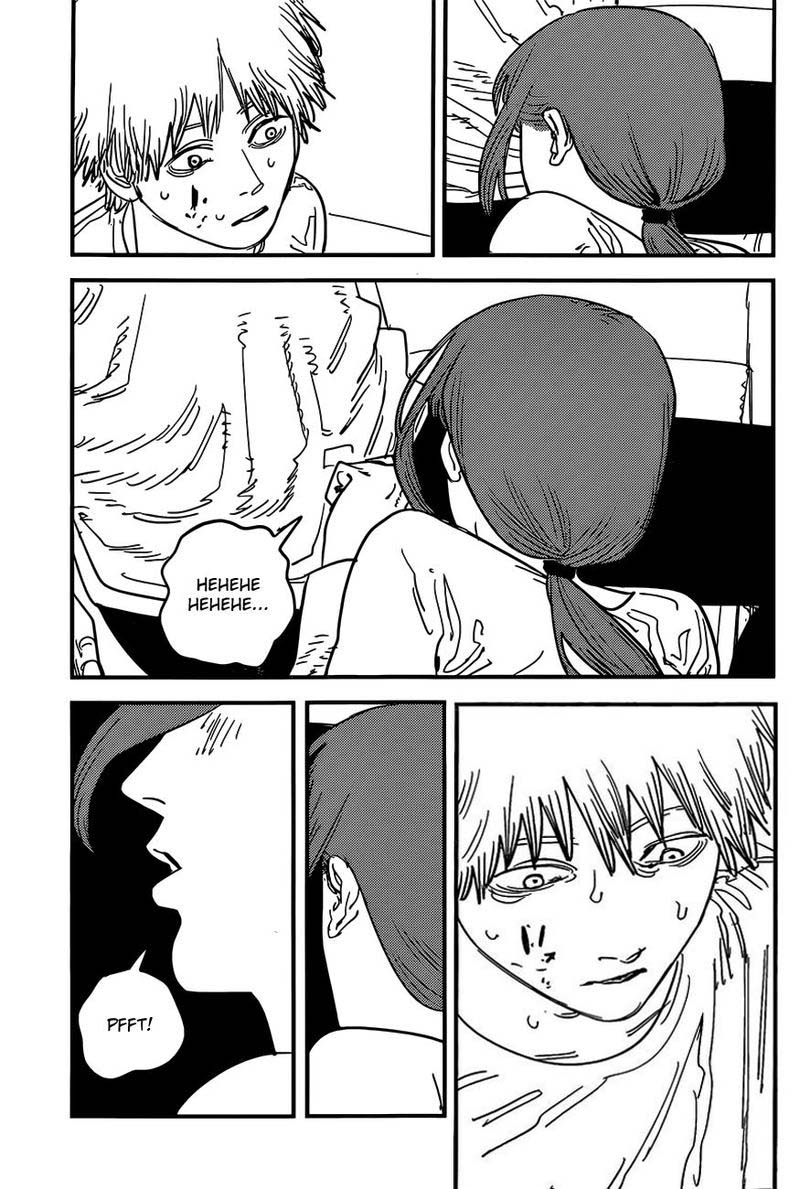 Chainsaw Man Chapter 82 — page 3