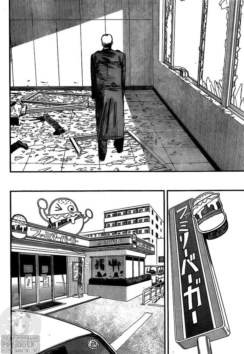 Chainsaw Man Chapter 85 — page 6