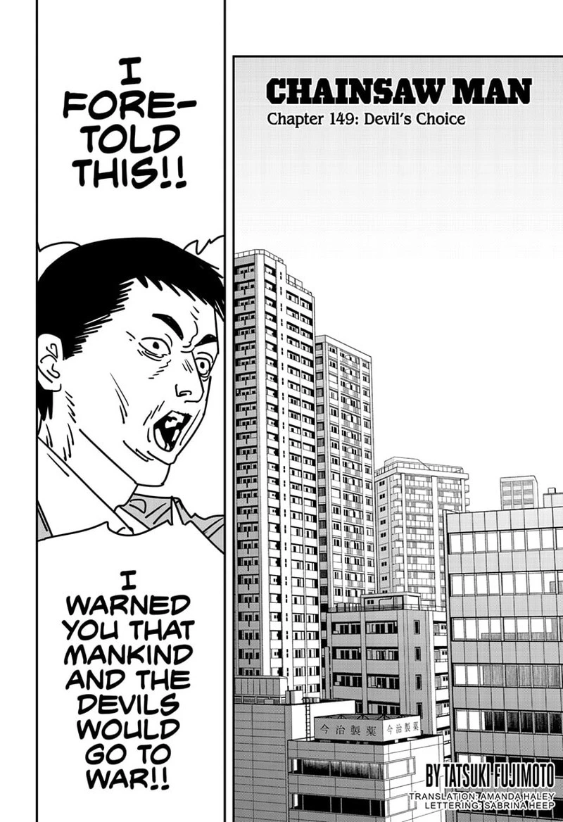 Chainsaw Man Chapter 149 — page 1