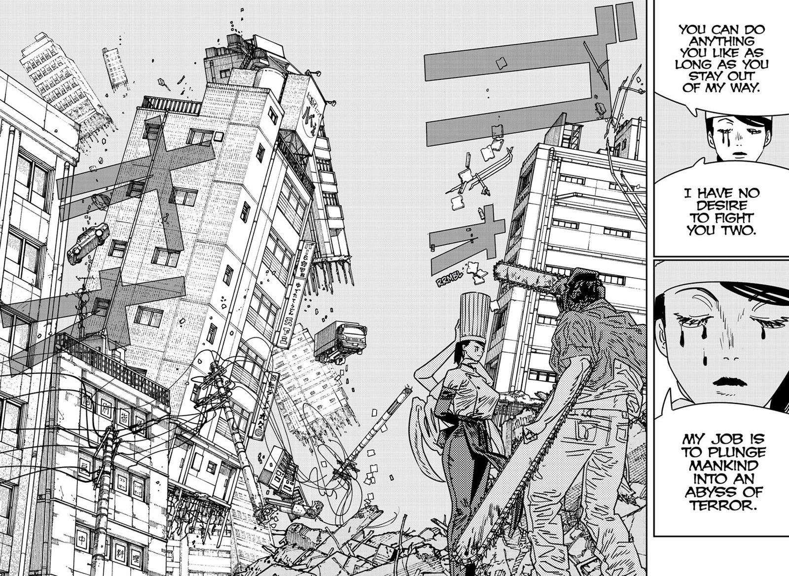Chainsaw Man Chapter 206 — page 3