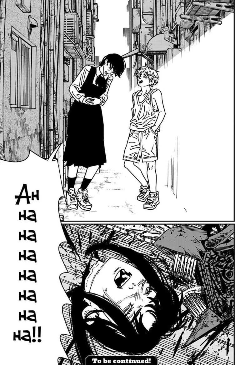 Chainsaw Man Chapter 217 — page 14