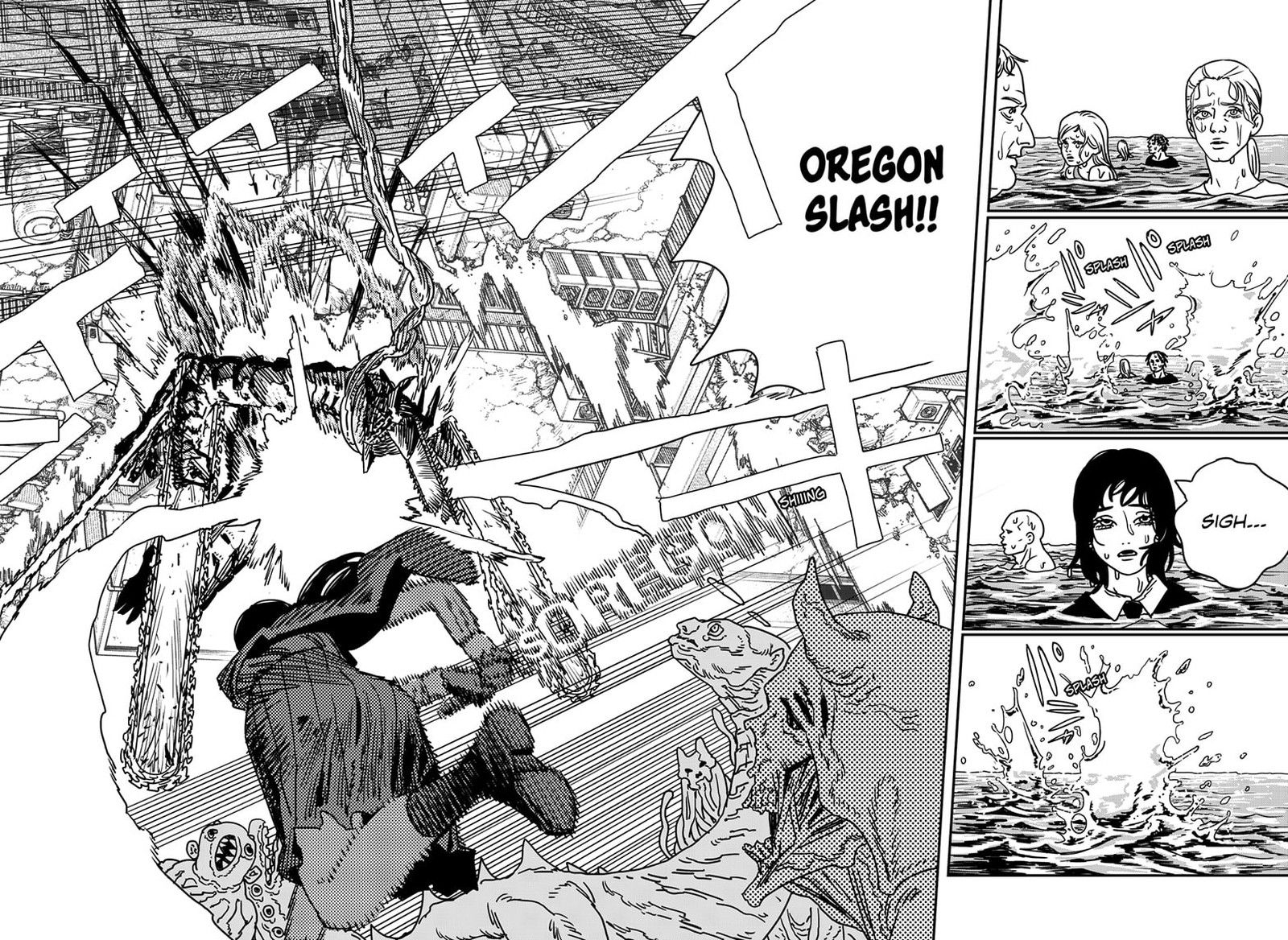 Chainsaw Man Chapter 221 — page 6