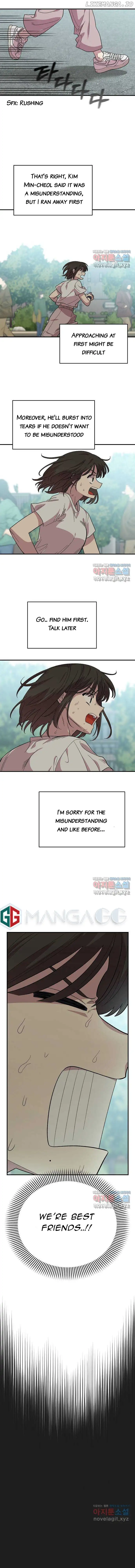 Childhood Friend Complex (Eunhi) Chapter 2 — page 16