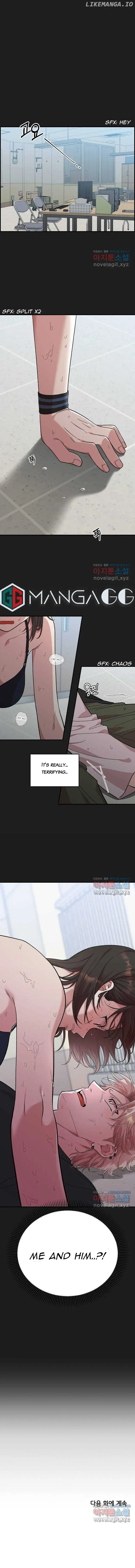 Childhood Friend Complex (Eunhi) Chapter 2 — page 17