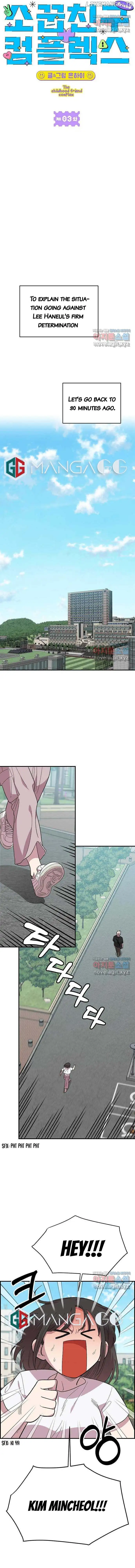 Childhood Friend Complex (Eunhi) Chapter 3 — page 2