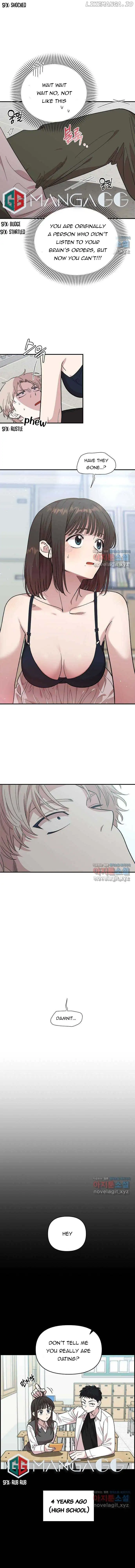 Childhood Friend Complex (Eunhi) Chapter 3 — page 16