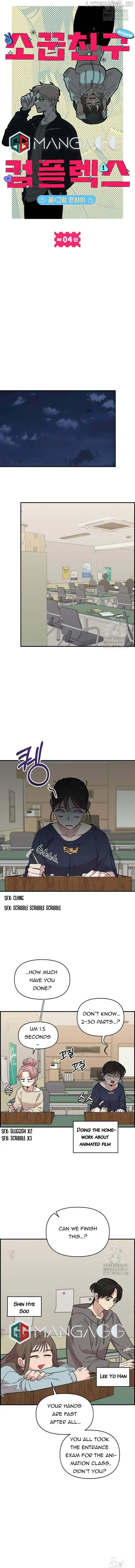 Childhood Friend Complex (Eunhi) Chapter 4 — page 9