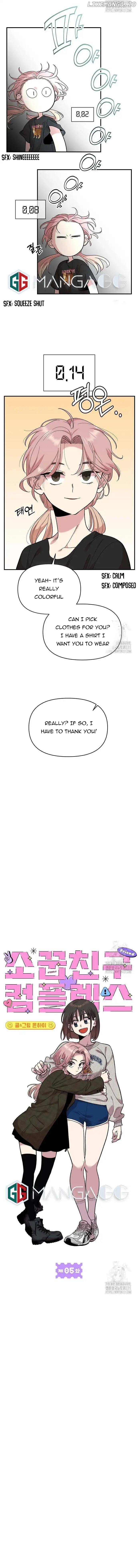 Childhood Friend Complex (Eunhi) Chapter 5 — page 3