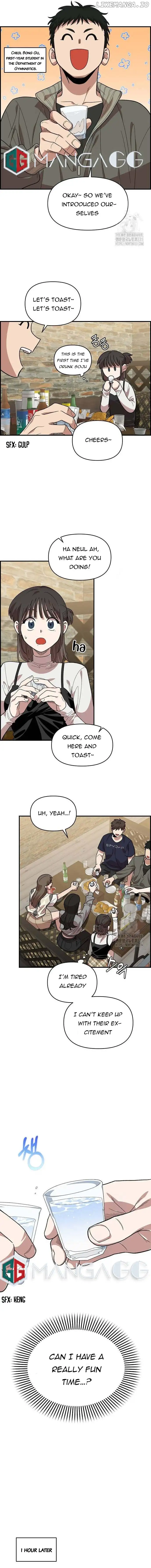 Childhood Friend Complex (Eunhi) Chapter 5 — page 7