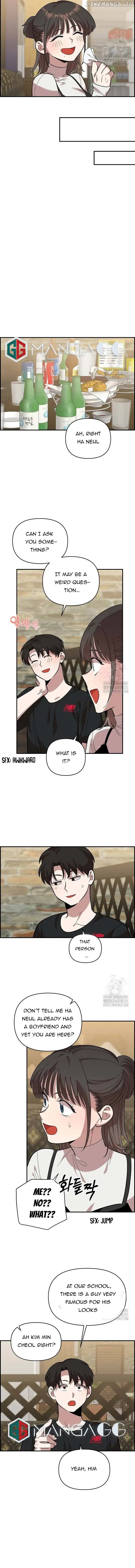 Childhood Friend Complex (Eunhi) Chapter 5 — page 12