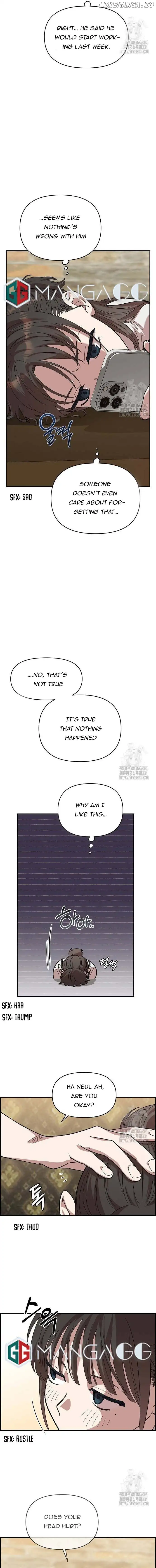 Childhood Friend Complex (Eunhi) Chapter 5 — page 17
