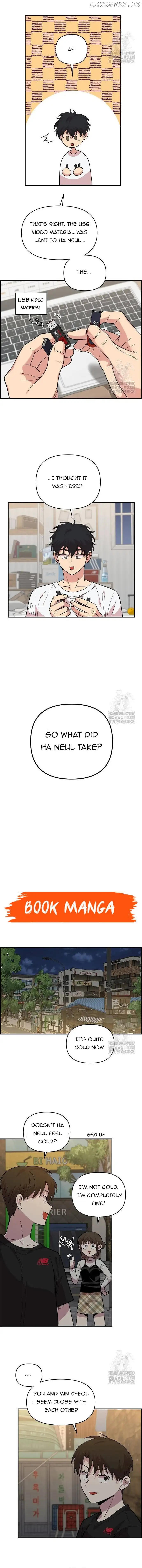 Childhood Friend Complex (Eunhi) Chapter 7 — page 3