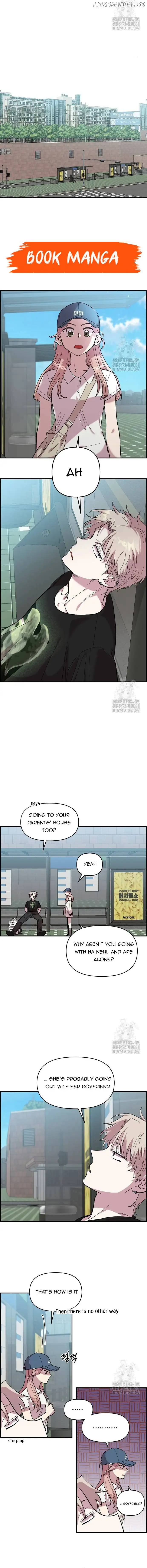 Childhood Friend Complex (Eunhi) Chapter 7 — page 6