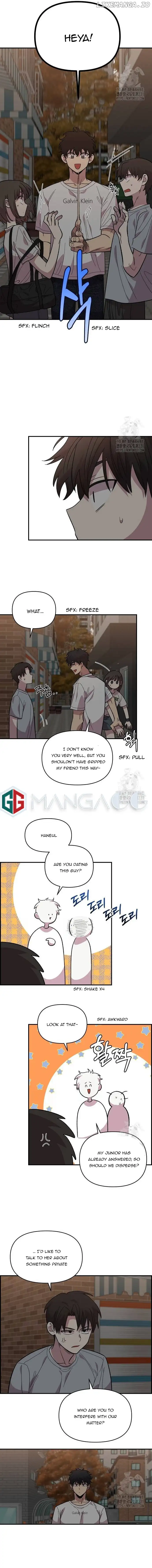 Childhood Friend Complex (Eunhi) Chapter 8 — page 3
