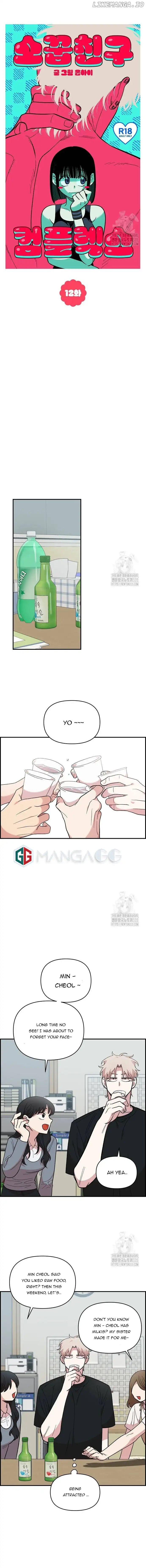 Childhood Friend Complex (Eunhi) Chapter 12 — page 9