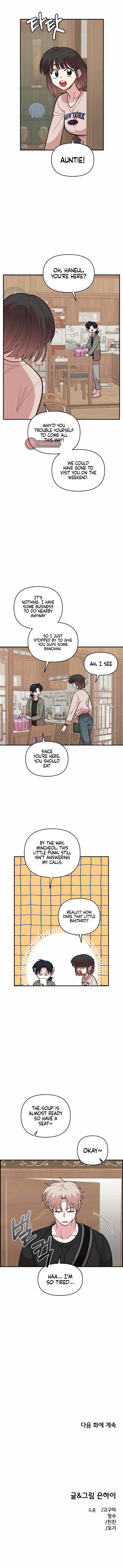 Childhood Friend Complex (Eunhi) Chapter 23 — page 4