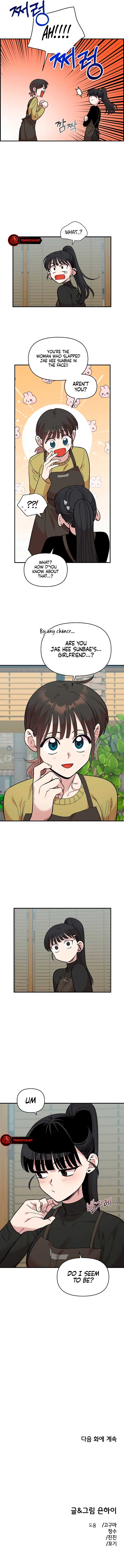 Childhood Friend Complex (Eunhi) Chapter 26 — page 9