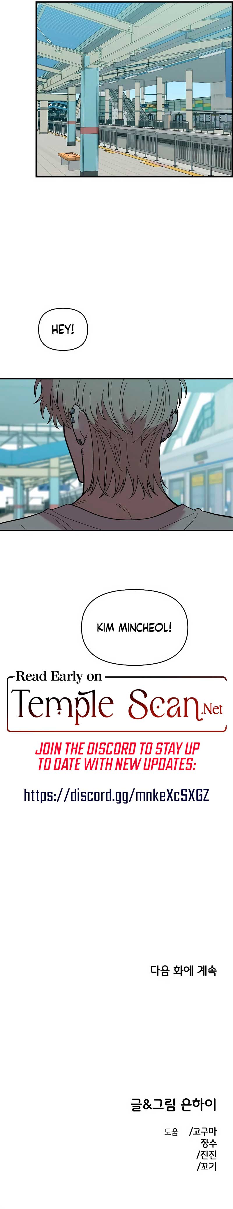 Childhood Friend Complex (Eunhi) Chapter 28 — page 8