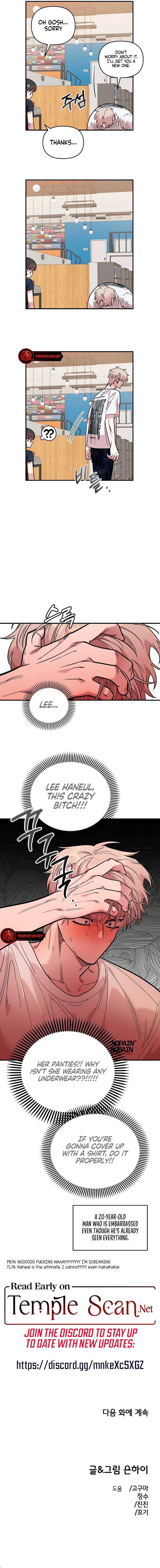 Childhood Friend Complex (Eunhi) Chapter 29 — page 8
